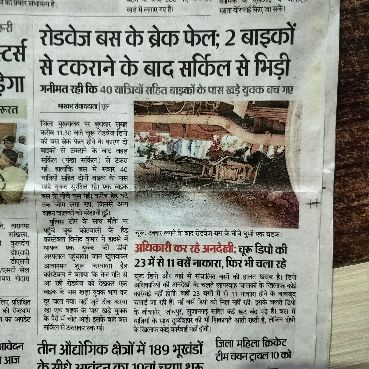 Ravi Shanker Sharma tweet media