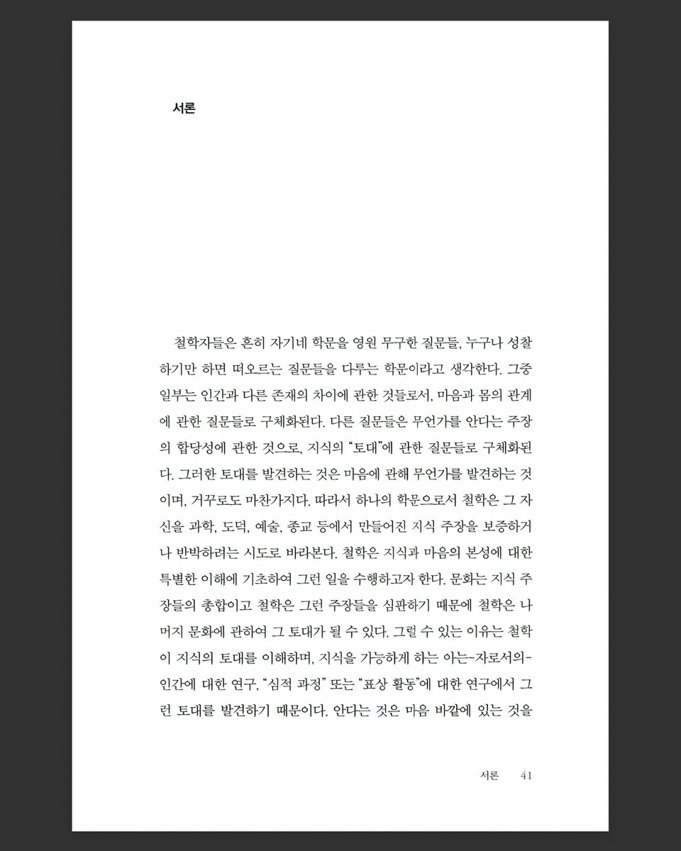 전기가오리 tweet media