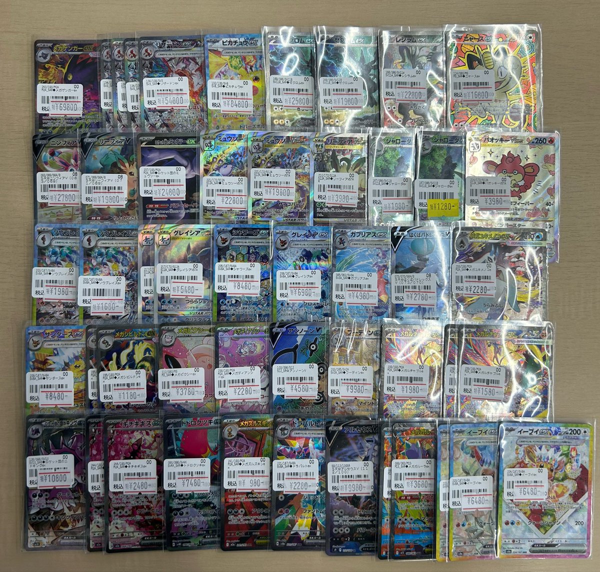 ✨ポケカ高レア入荷情報✨】 GW明けも高レアじゃんじゃん入荷
