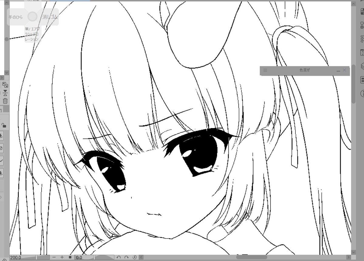 あま tweet media
