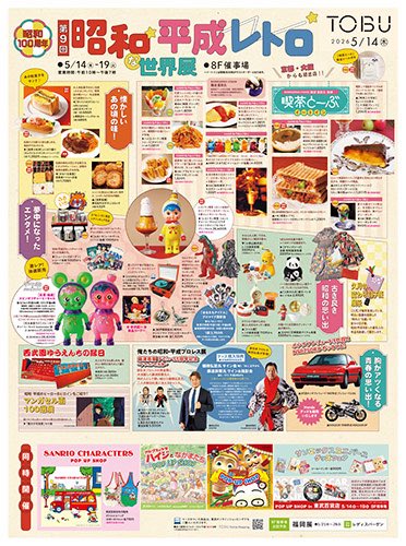 ミュージックガーデン/中古レコード tweet media
