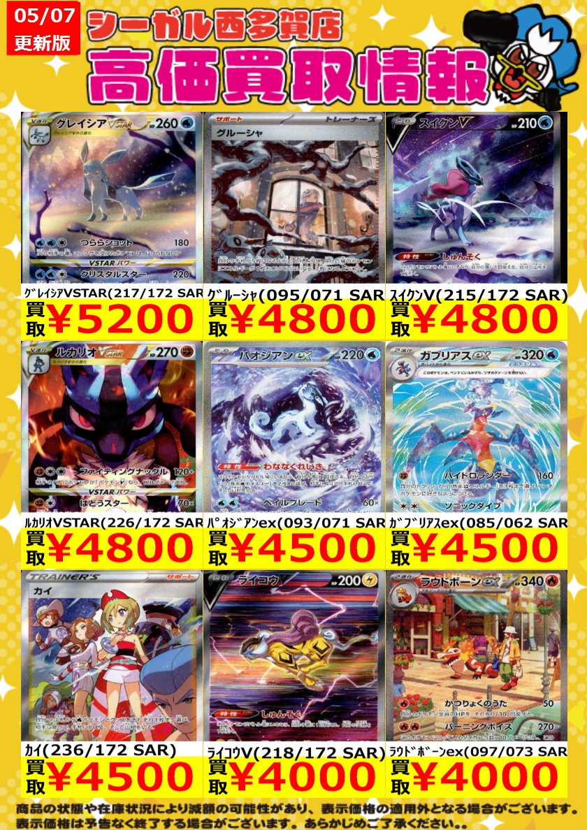 レカルカ　まとめ売りセット 新登場】待望の詰合せギフトセットを2024年12月1日（日）より販売