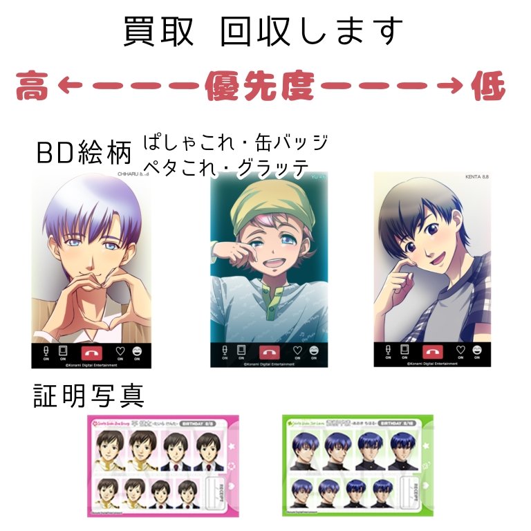 いたち tweet media