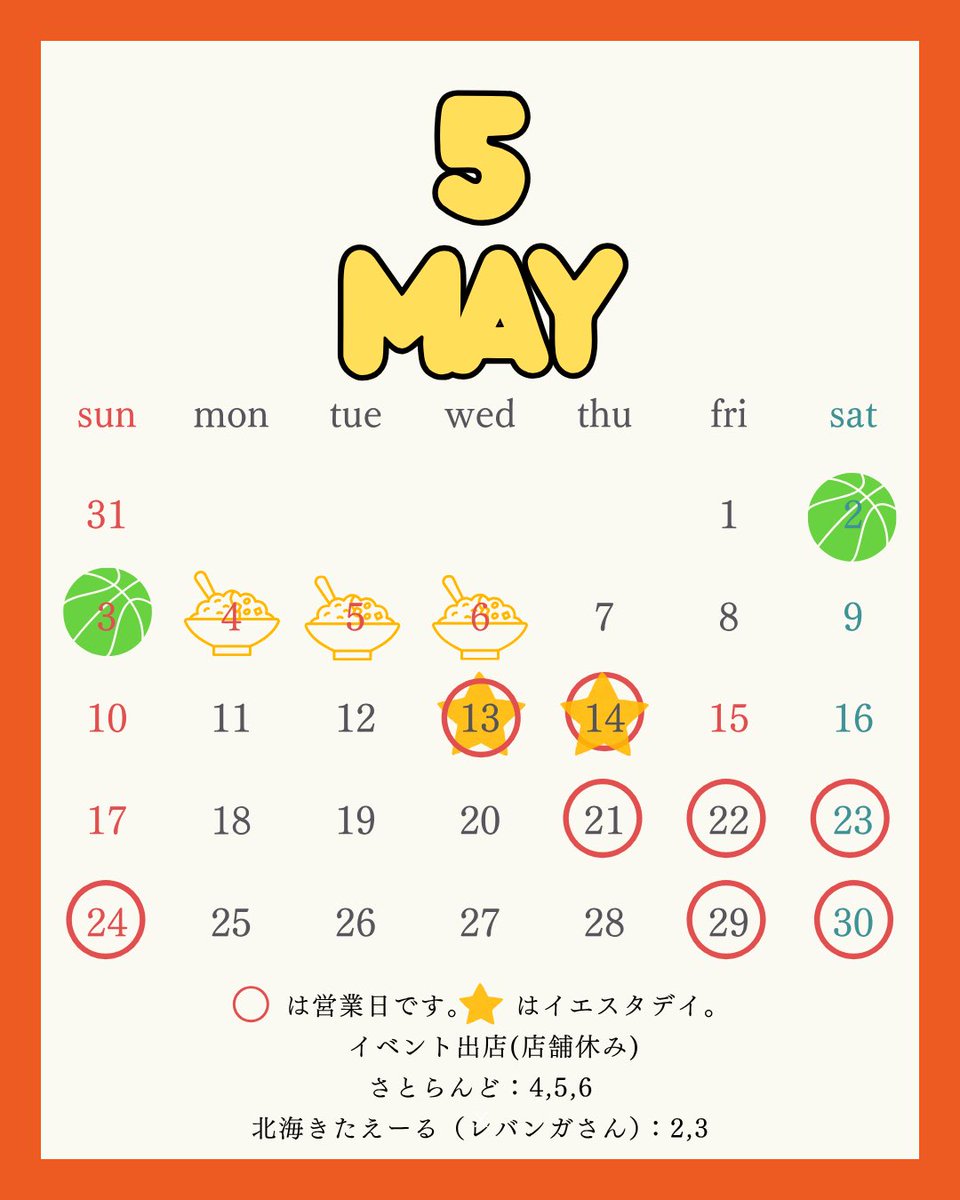 札幌円山カレー【公式】 tweet media