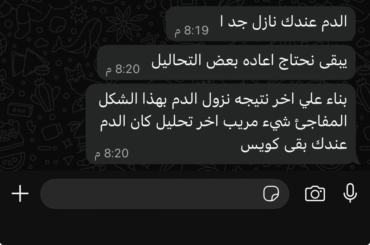 هناي مشعل عبدالرحمن سعد الشمري tweet media