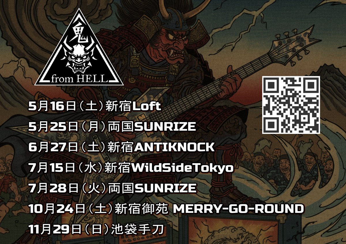 02_from_HELL's tweet photo. 【ライブ予定 2026年5月～】

◆2026年5月16日（土）新宿Loft
w/ Pulse of Humanity / AFTER THE END ROLL / ホワイトEye's / ぷーぷーmusic / THE CRAWLERS / DJたまごやき / あおやぎ ( kako-ton / aLee. )
（出演 18:00~）

◆2026年5月25日（月）両国SUNRIZE 
w/ 猫バズーカ / Table / ROSALIND / gloptin
（出演 18:30~）

◆2026年6月27日（土）新宿ANTIKNOCK [50.K.Z.]
w/ Bomb Factory / 空手コンドル / NEVERFEAR / No Return / Malignant Co.
（出演はトリだけどOKA-ONIが4バンド出ます）

◆7月15日（水）新宿WildSideTokyo
◆7月28日（火）両国SUNRIZE
◆10月24日（土）新宿御苑 MERRY-GO-ROUND
◆11月29日（日）池袋手刀

ライブ詳細＆チケット予約 : https://t.co/mzAD9US9ih
グッズ販売 : https://t.co/kiDKPVg8r4
その他リンク : https://t.co/D0TZMT08m0

#鬼fromHELL #ONIfromHELL