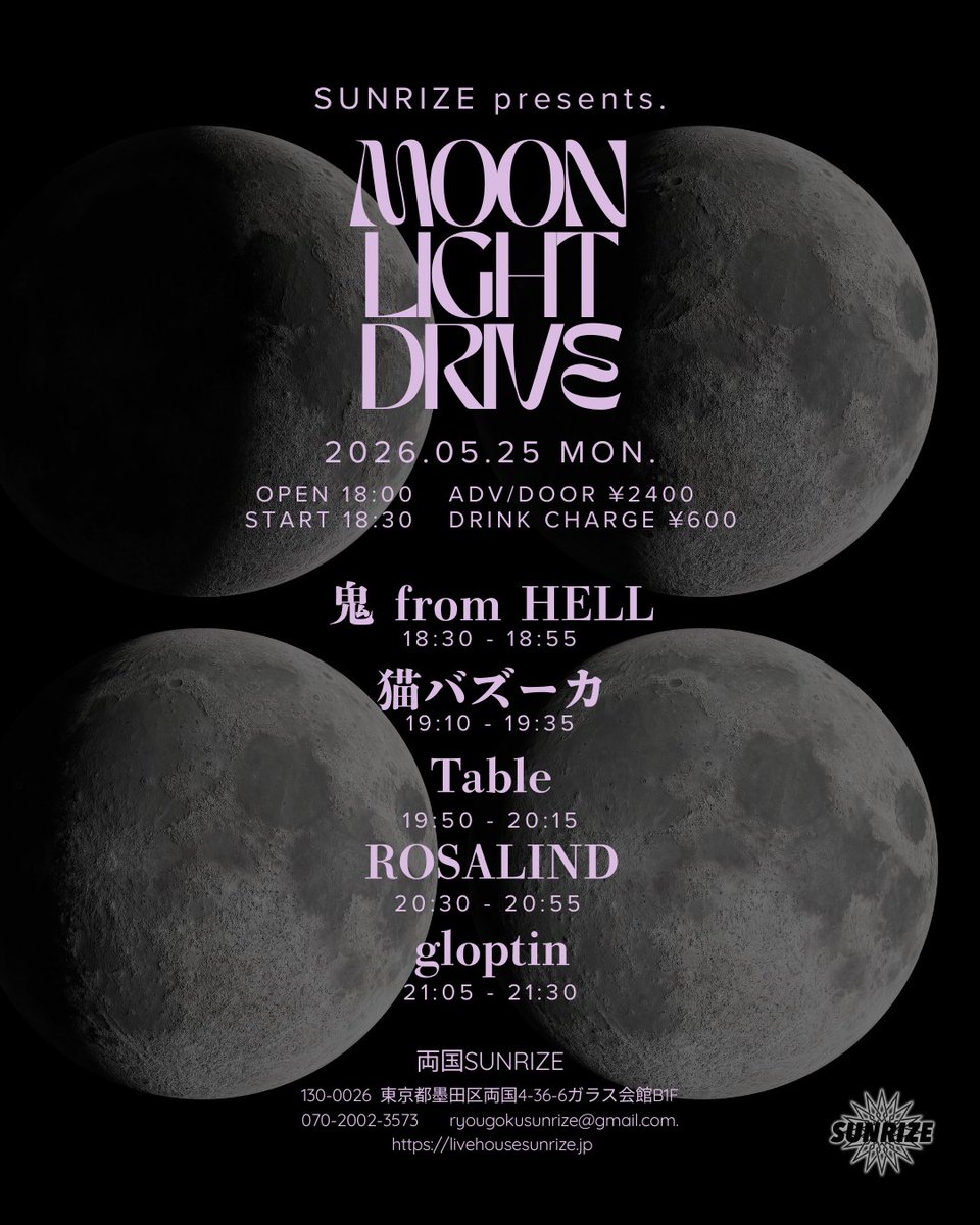 02_from_HELL's tweet photo. 【ライブ予定 2026年5月～】

◆2026年5月16日（土）新宿Loft
w/ Pulse of Humanity / AFTER THE END ROLL / ホワイトEye's / ぷーぷーmusic / THE CRAWLERS / DJたまごやき / あおやぎ ( kako-ton / aLee. )
（出演 18:00~）

◆2026年5月25日（月）両国SUNRIZE 
w/ 猫バズーカ / Table / ROSALIND / gloptin
（出演 18:30~）

◆2026年6月27日（土）新宿ANTIKNOCK [50.K.Z.]
w/ Bomb Factory / 空手コンドル / NEVERFEAR / No Return / Malignant Co.
（出演はトリだけどOKA-ONIが4バンド出ます）

◆7月15日（水）新宿WildSideTokyo
◆7月28日（火）両国SUNRIZE
◆10月24日（土）新宿御苑 MERRY-GO-ROUND
◆11月29日（日）池袋手刀

ライブ詳細＆チケット予約 : https://t.co/mzAD9US9ih
グッズ販売 : https://t.co/kiDKPVg8r4
その他リンク : https://t.co/D0TZMT08m0

#鬼fromHELL #ONIfromHELL