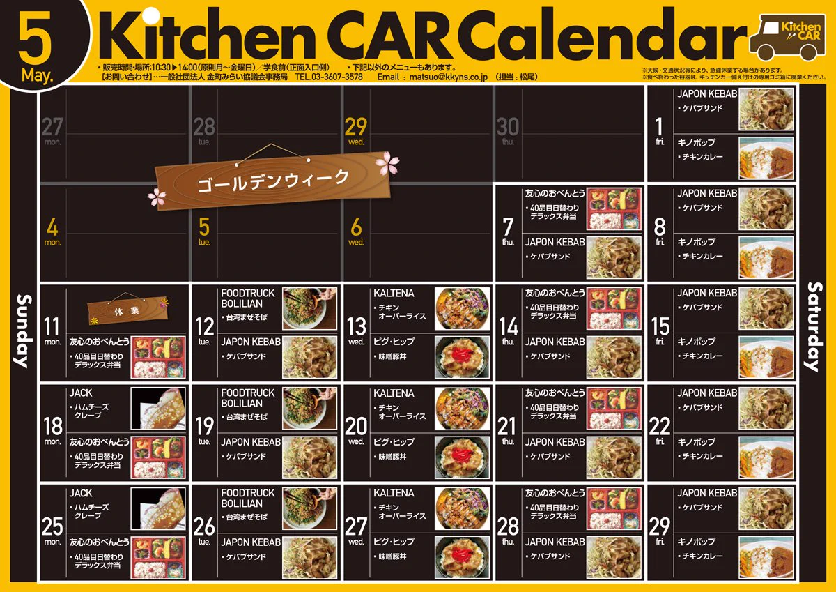 kuchen様ご依頼品おまとめ6点 東京理科大学 RikaRika on X: 