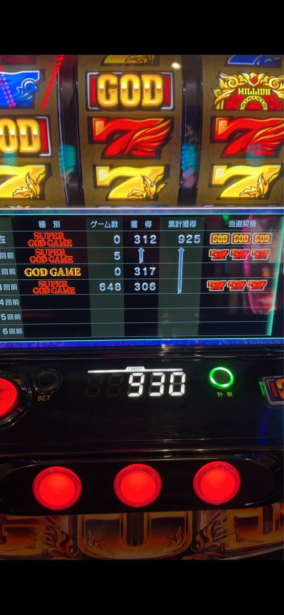 gajii3's tweet photo. GODに愛された男 https://t.co/oa3dcSN7IP