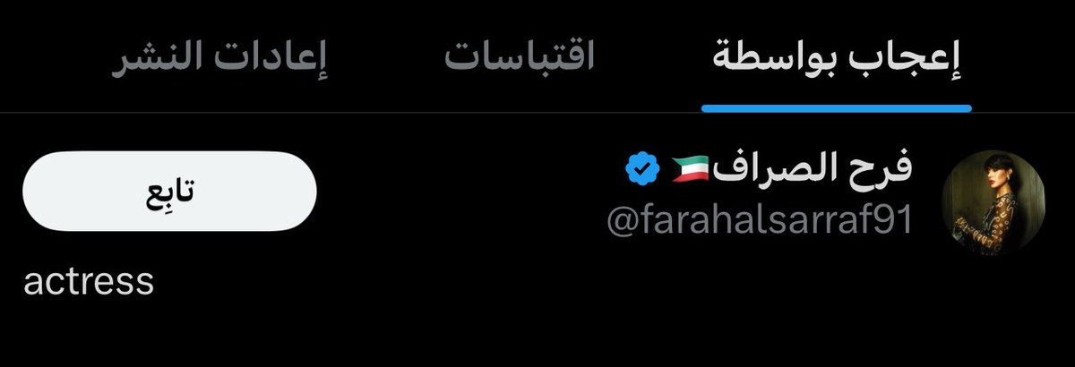 🇸🇦 tweet media