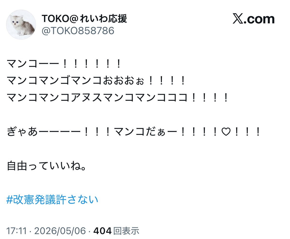 フォックス・コン tweet media