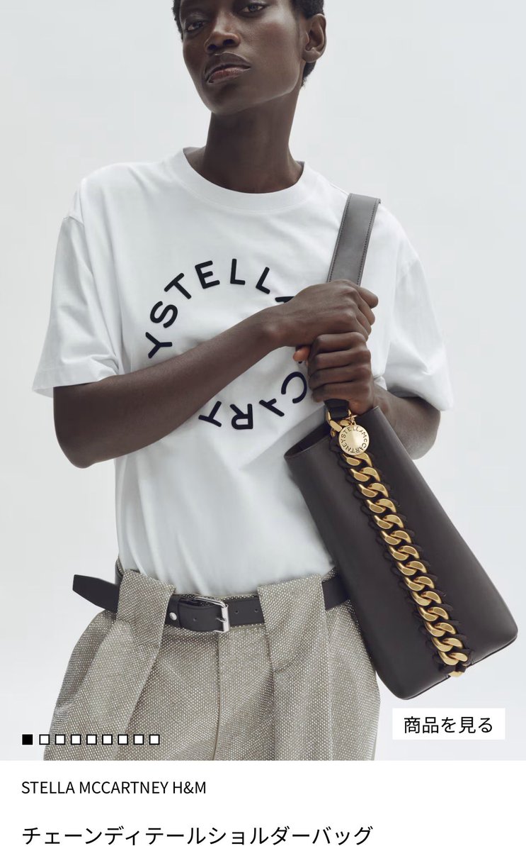 coco69789924's tweet photo. ん？一瞬で無くなったんやけど
#hm 
#STELLAMCCARTNEY https://t.co/lFduITApDx
