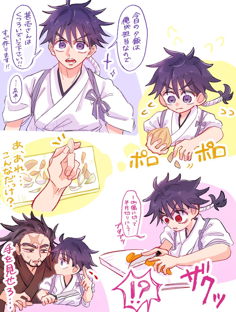 お料理初挑戦の蘭ﾀと見守る甚1さん
⚠︎平和ｾﾞﾝｲﾝ✨🍳
この後甚1さんも手伝って一緒に作るけど火事一歩手前までいく
