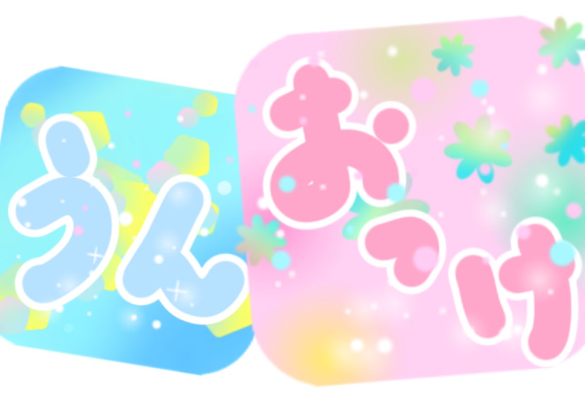 123me678's tweet photo. どの色のスタンプ、１番好きですか？

☆拡散希望☆

♤ギャラリー♤
https://t.co/qtgpaJCCB8

LINE公式アカウント　
https://t.co/Zdxfd8eOg5　

LINEストア
https://t.co/vH648lZGvM

#LINEスタンプ #creatorstamp #クリエイター #イラスト #ガーリー #GIRLIE #かわいい #キュート #人気 #new https://t.co/0dl8tbzYL6