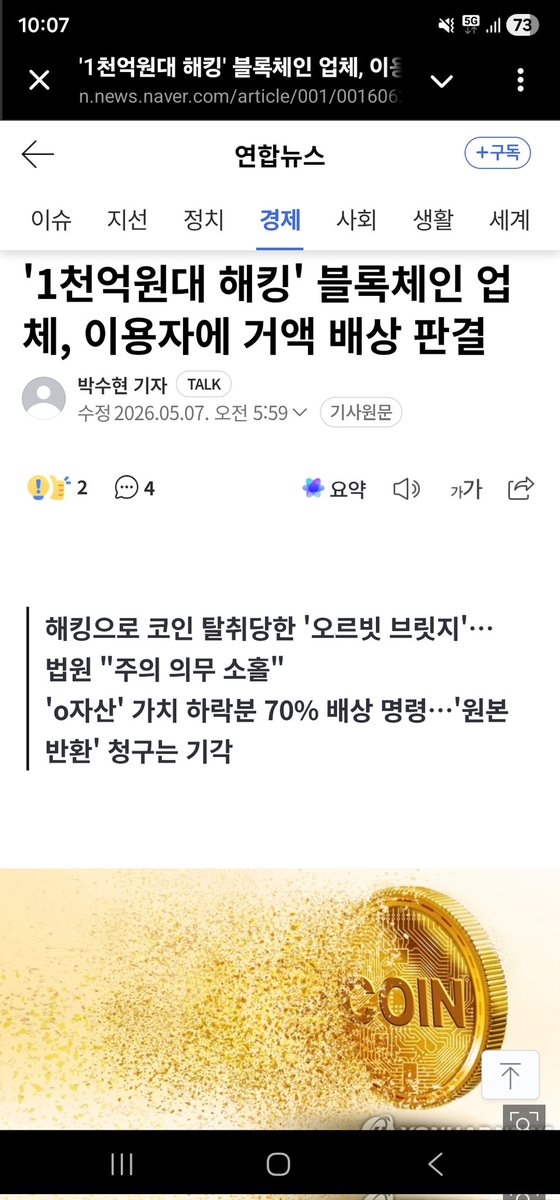 박꿀복 tweet media