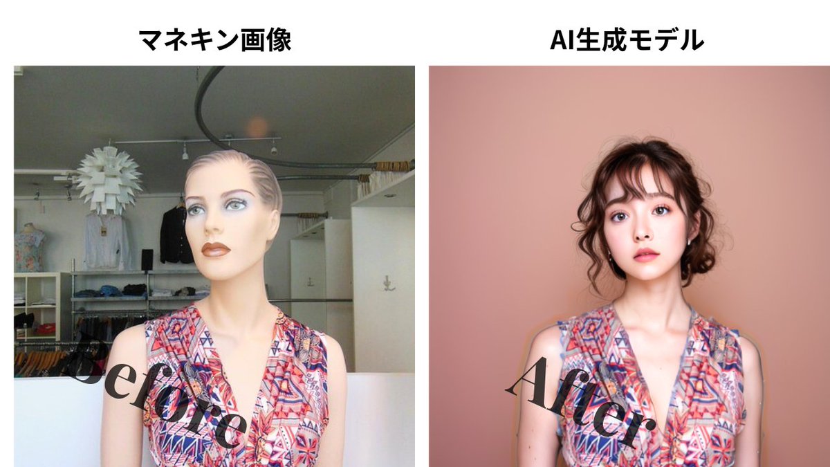 Kaori AI Design | StableDiffusion tweet media