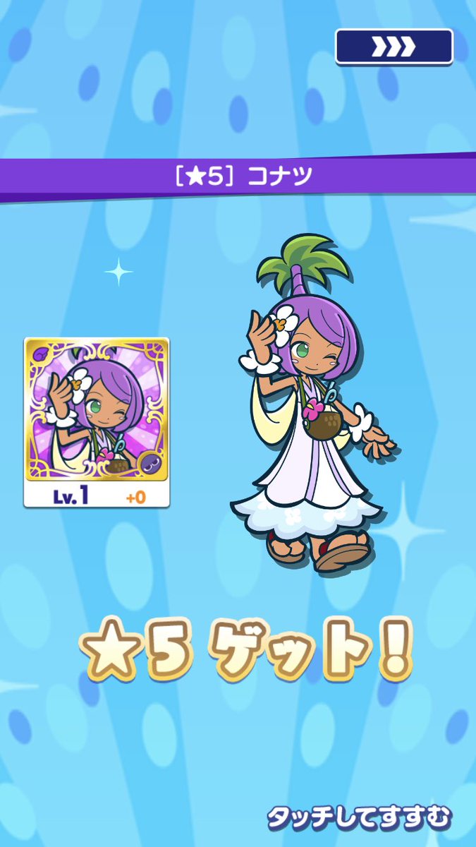 イビスの丘 tweet media