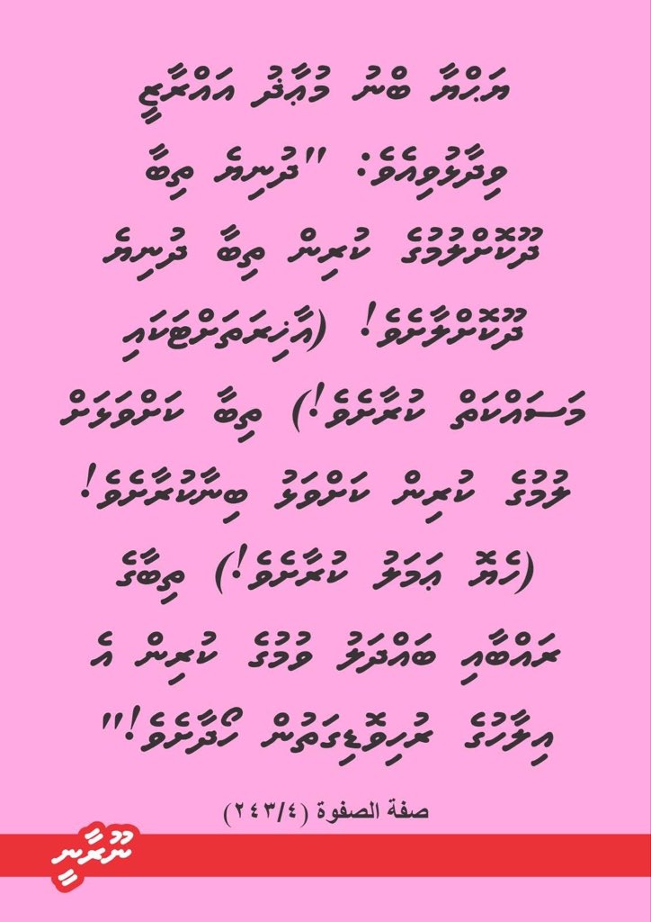 LabeebIbrahim's tweet photo. https://t.co/jM6oOCQMvM