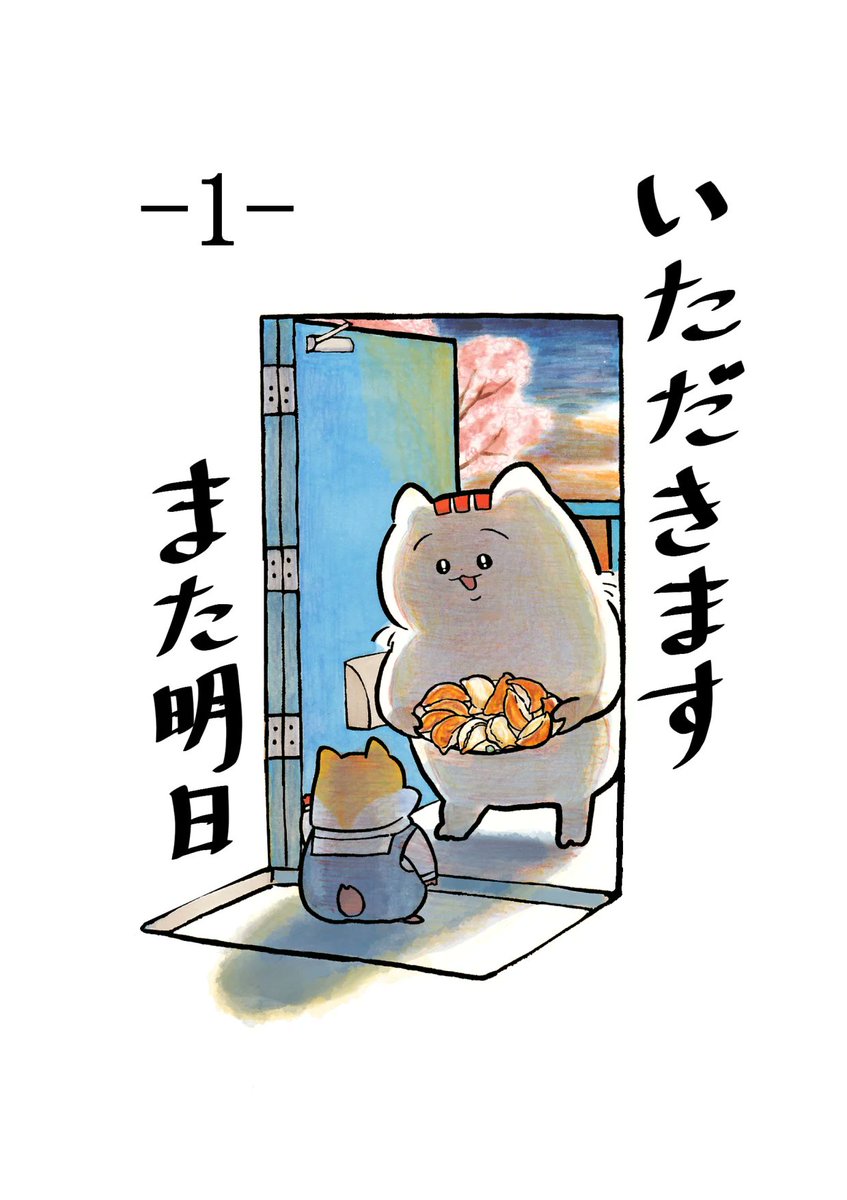 NAPBIZブログ公式 ✨ママ向け人気漫画を紹介！ (@napbiz_blog) / Posts / X