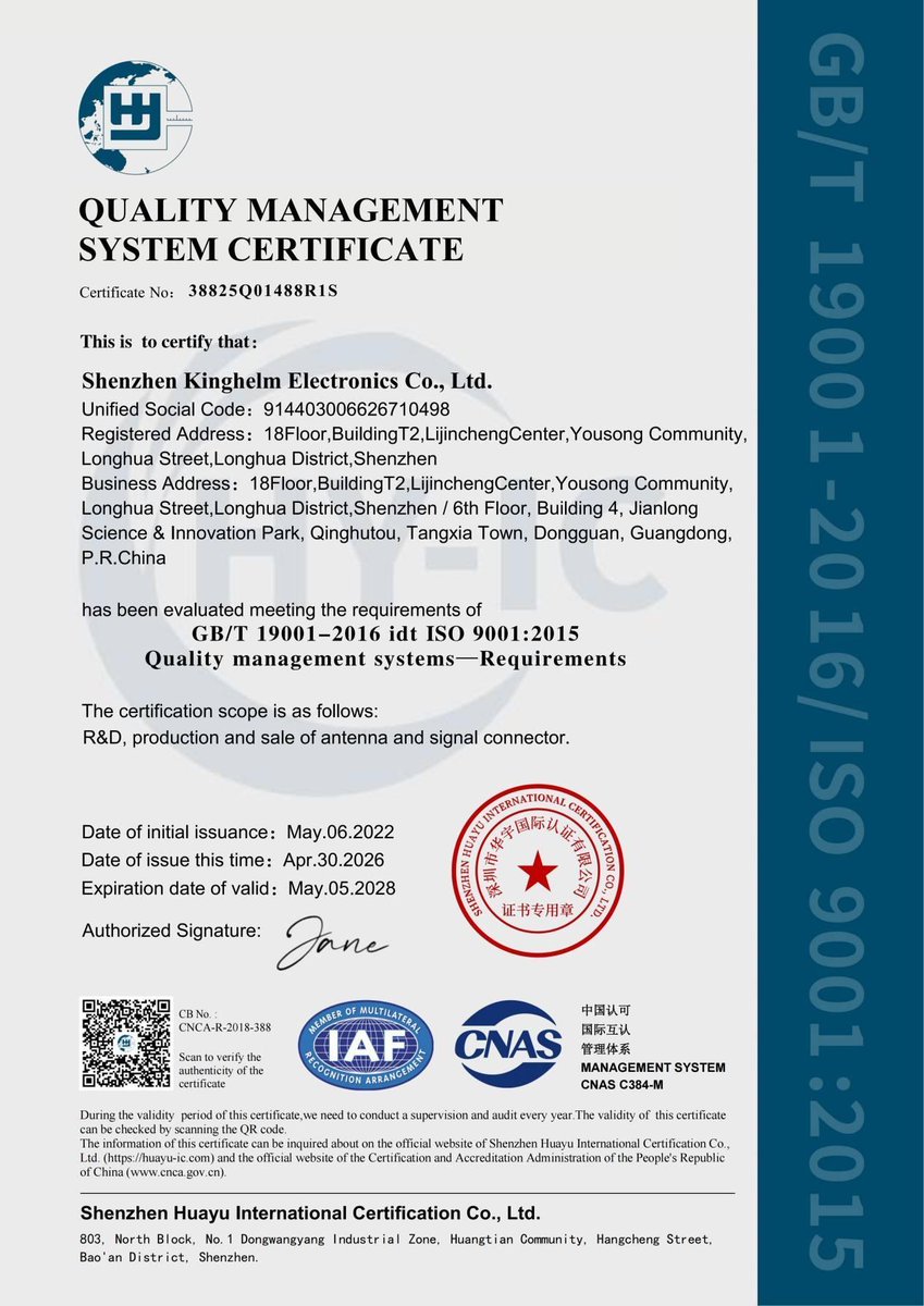 kinghelm_Elec's tweet photo. Kinghelm Electronics has officially passed the 2026 ISO9001 audit and obtained ISO14001 certification 🎉
10 years of ISO9001 certification reflects our commitment to quality, reliability, and sustainable manufacturing.

https://t.co/dNXQreg0mz

#ISO9001 #ISO14001 #RFConnector https://t.co/qw4N8AjWpq