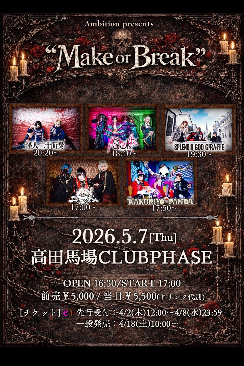 KAKURIYO PANDA.official tweet media