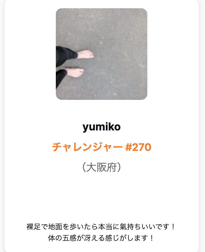 裸足のマミ tweet media
