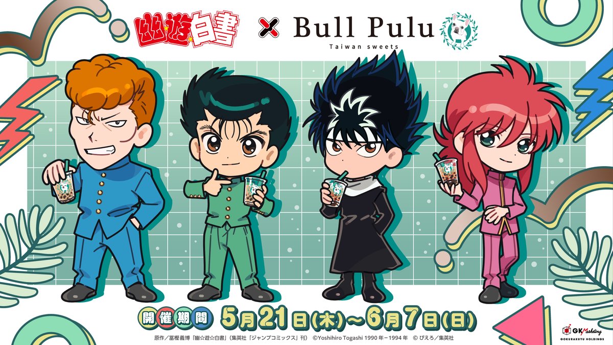 BullPulu(ブルプル) tweet media