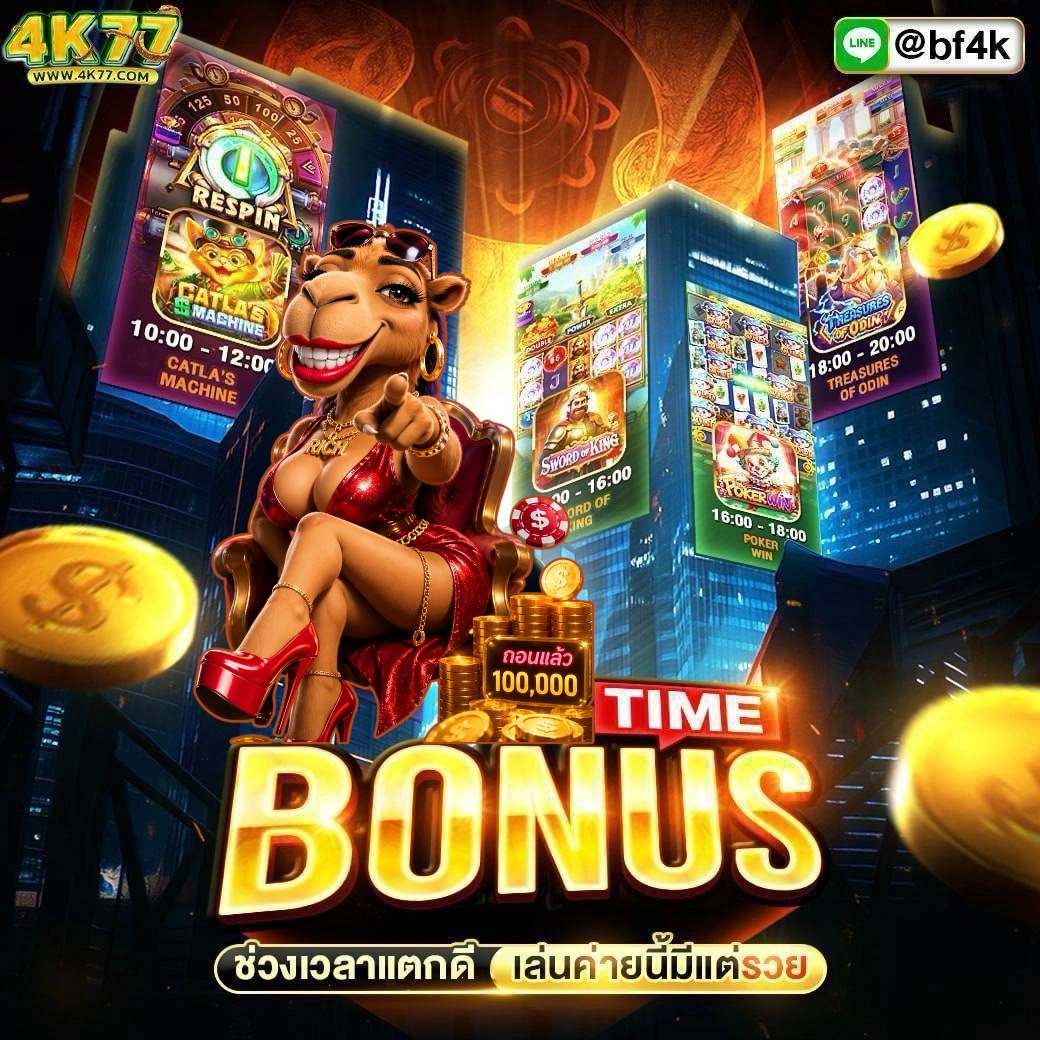 อูมโหนกอูฐ tweet media