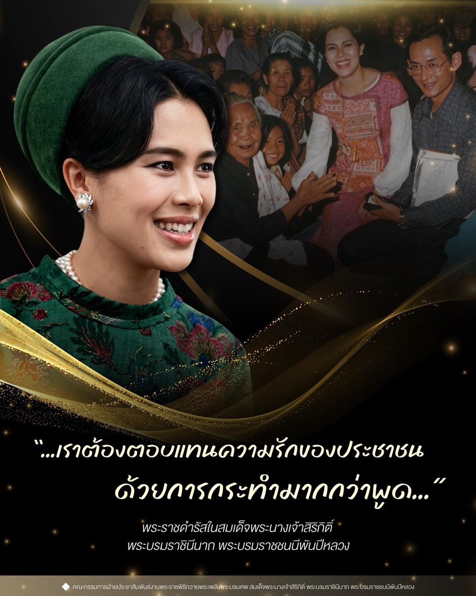 สมองลายพราง tweet media
