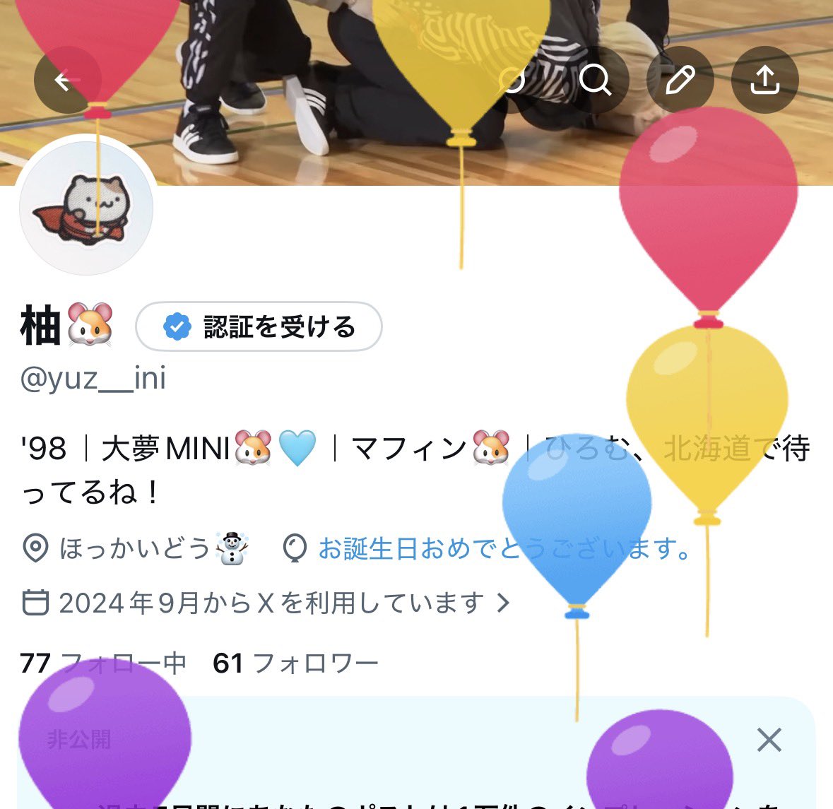柚🐹 tweet media
