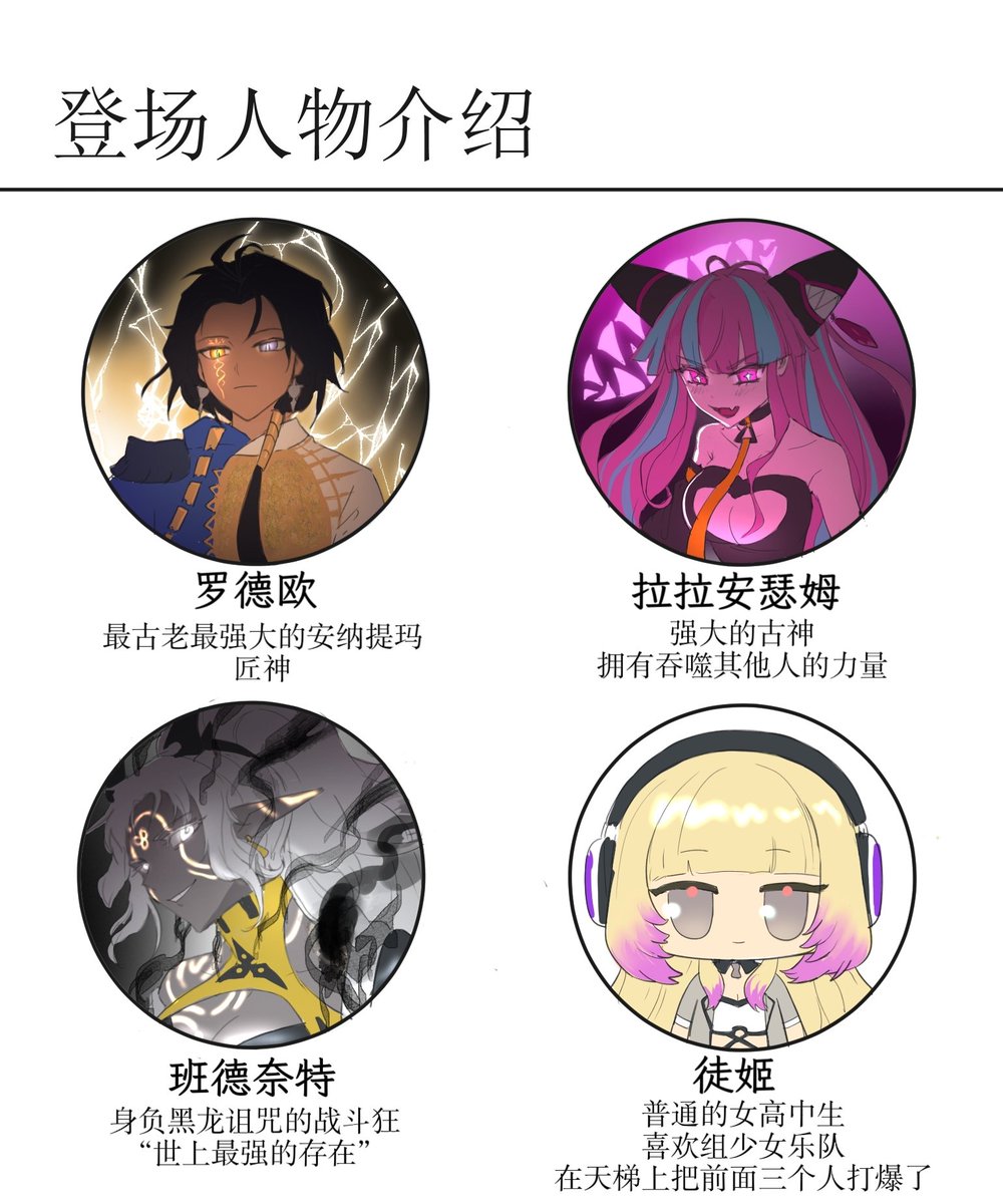 -鴉- tweet media