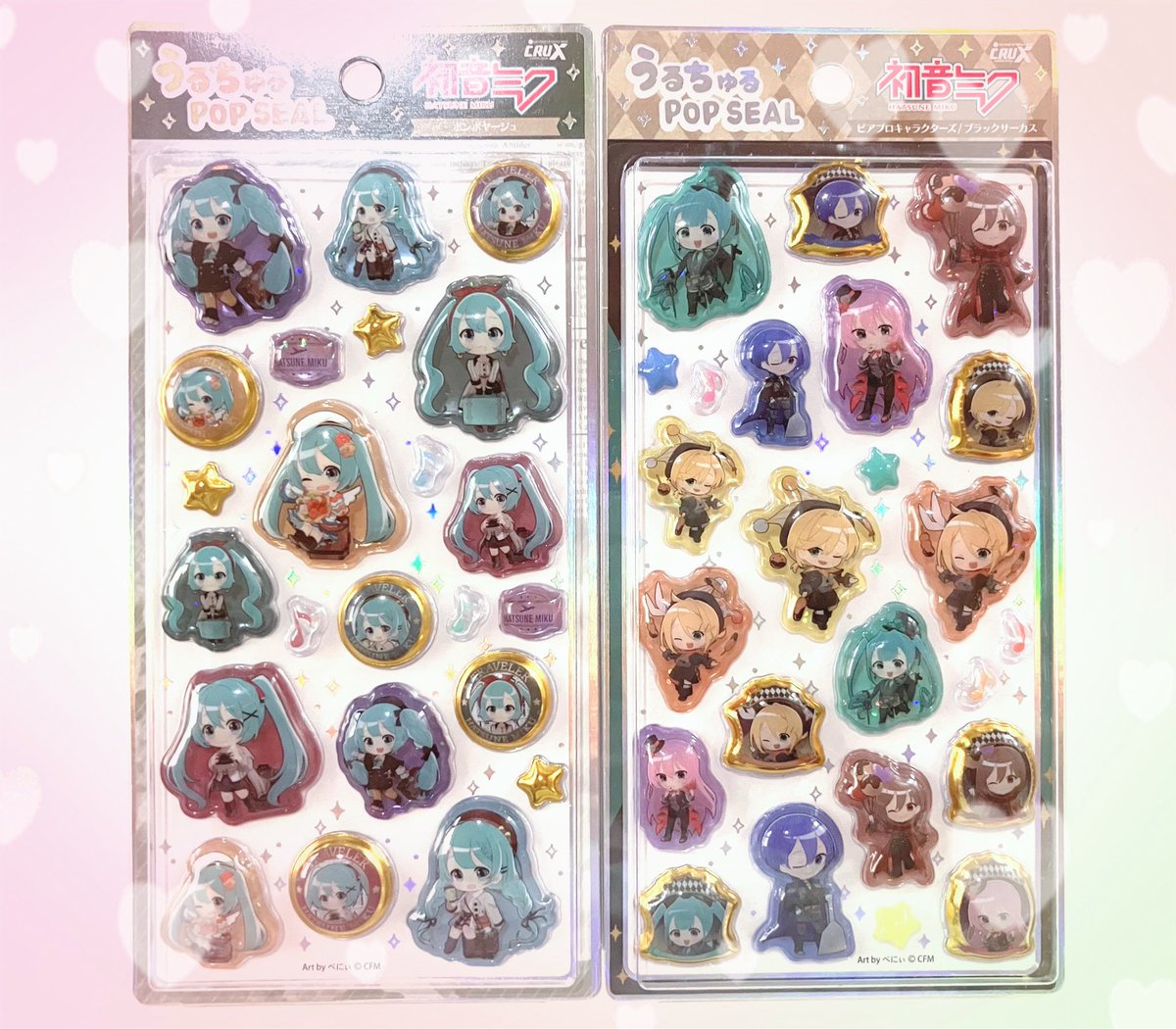 Kobuchi15's tweet photo. 書店にミクちゃんのうるちゅる売ってたから2種類購入、可愛い💕
もうシールは普通に買えるのかな？
娘は友達とのシール交換ブームは去ったと言ってました、早い🤣💦 https://t.co/0DoE69rasI