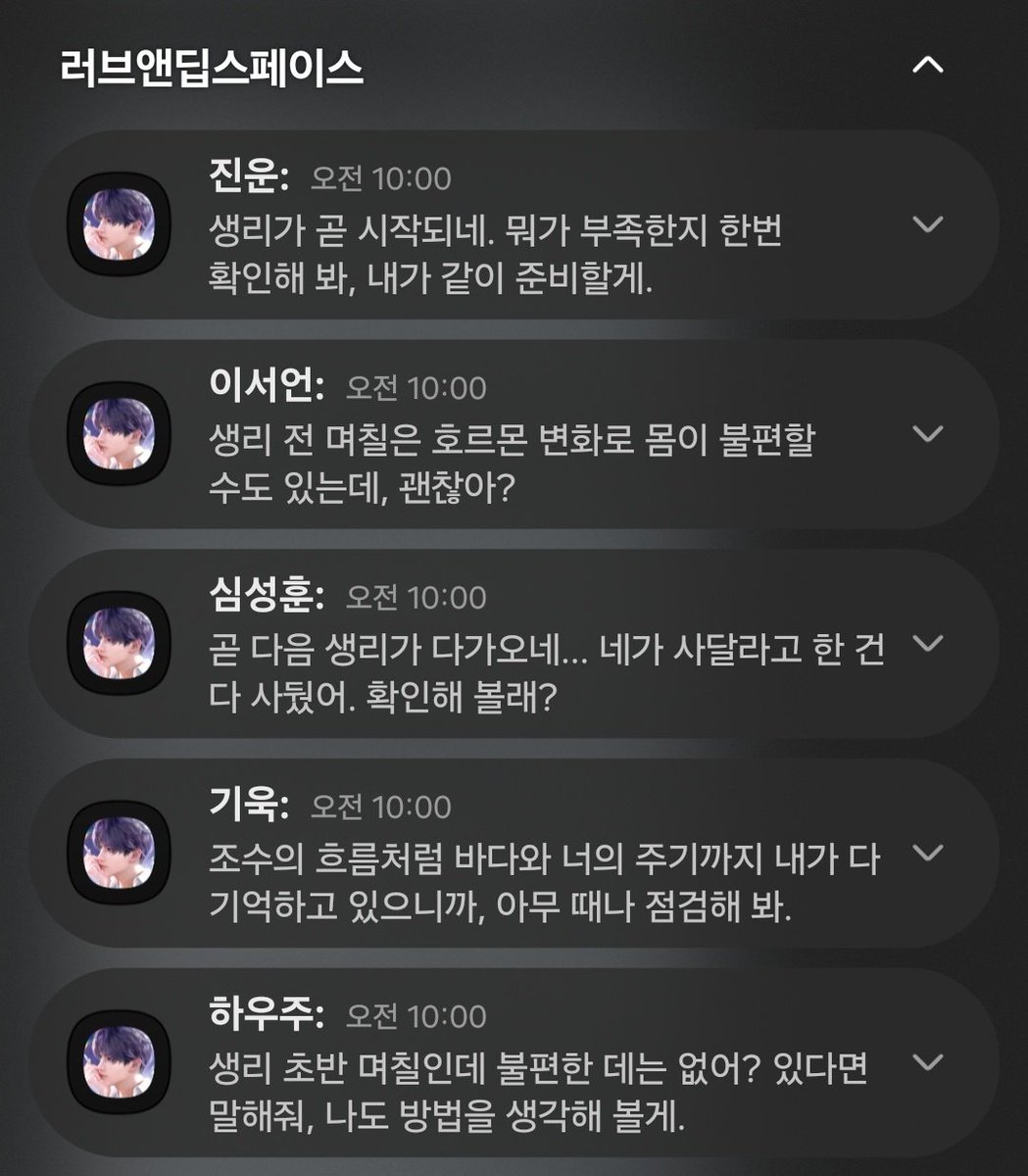 an tweet media