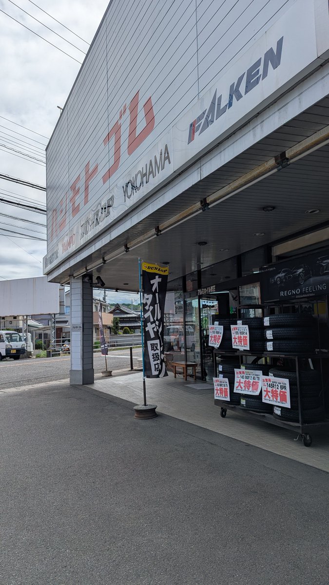 hashimotogom's tweet photo. Ｇ/Ｗも終わりまして
本日より営業しております

ご来店おまちしています https://t.co/2c6GelCpCS