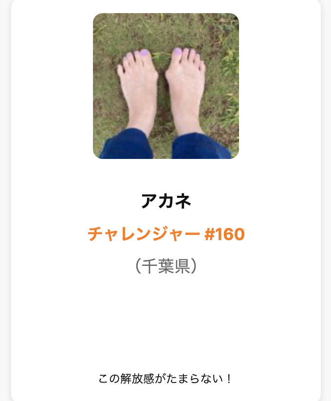 裸足のマミ tweet media
