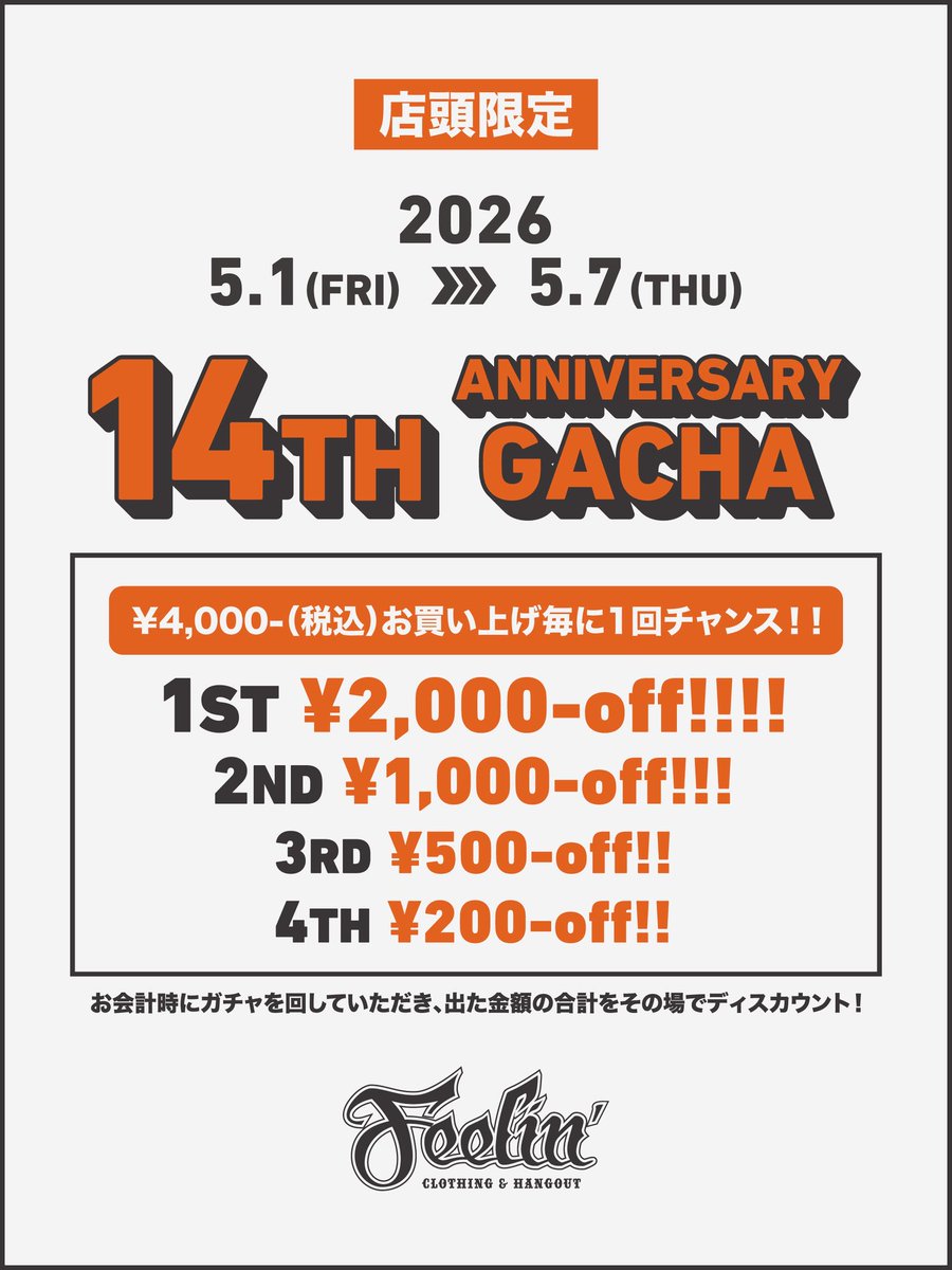 Feelin'-osaka tweet media