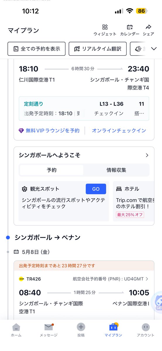 髪の毛 tweet media