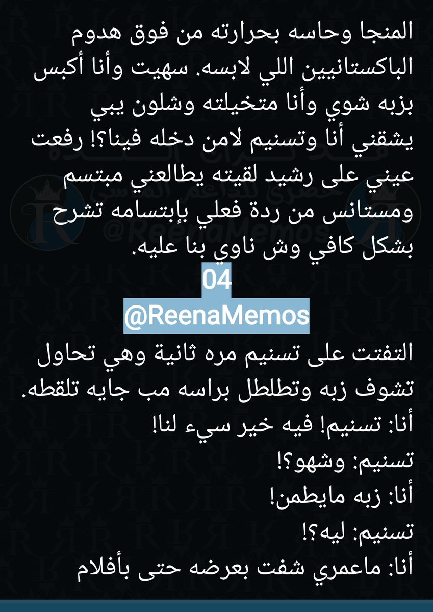 👸🏻🥵🔞 ريـــنا 🔞🥵👸🏻 tweet media
