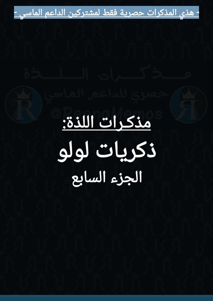 👸🏻🥵🔞 ريـــنا 🔞🥵👸🏻 tweet media