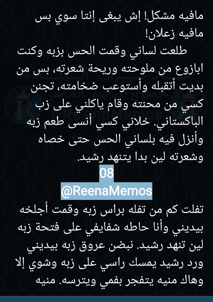 👸🏻🥵🔞 ريـــنا 🔞🥵👸🏻 tweet media