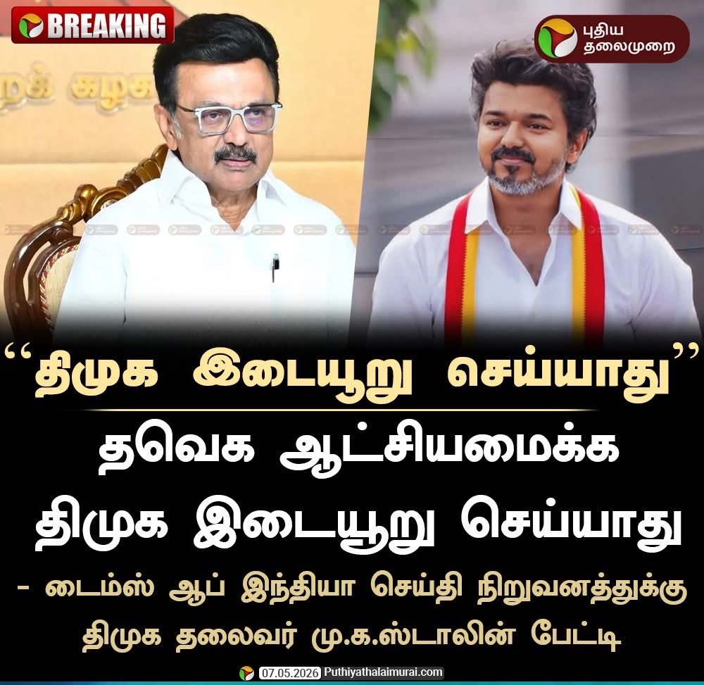 Christopher Kanagaraj tweet media