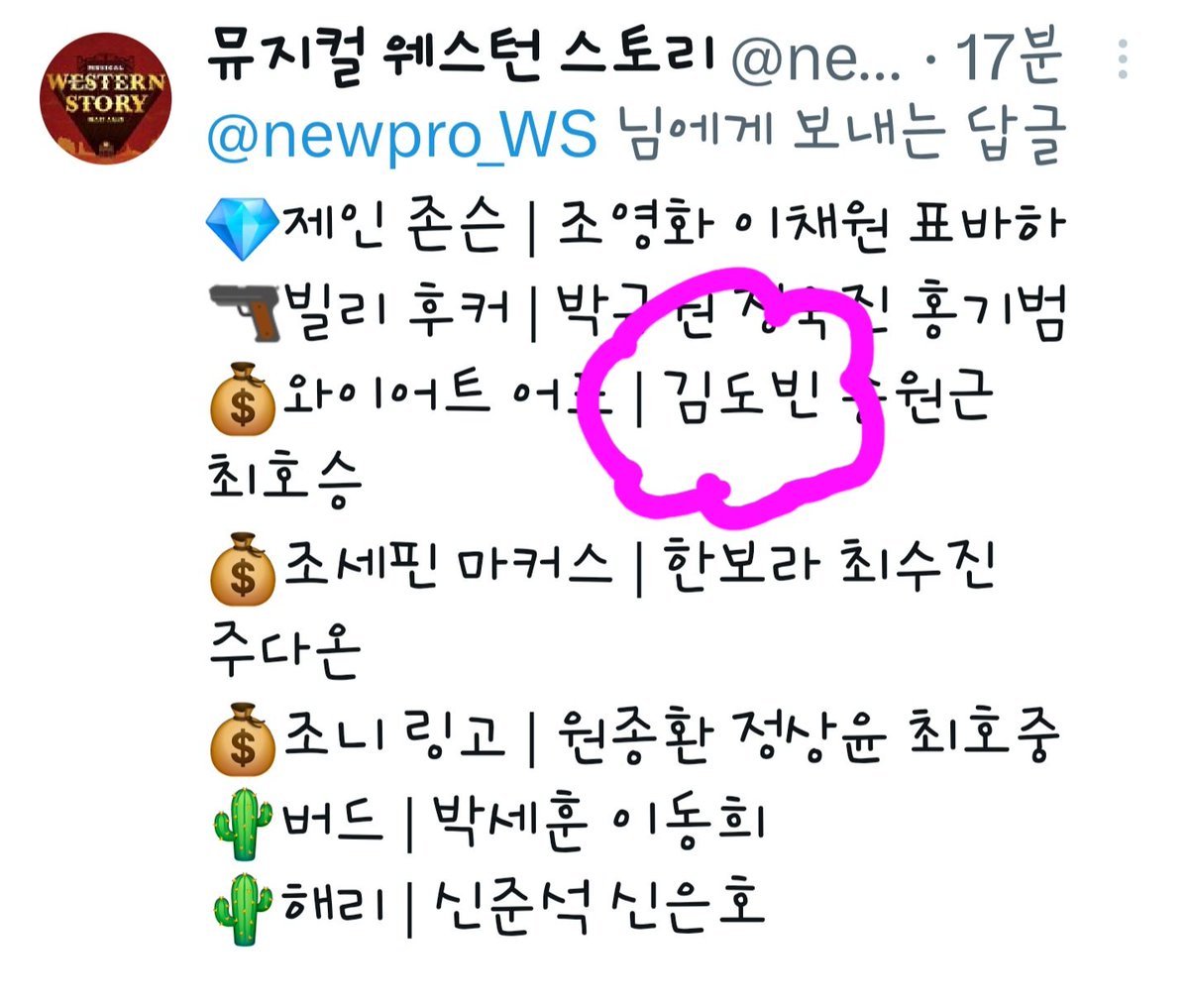👉ㅆ ㅓ니 tweet media