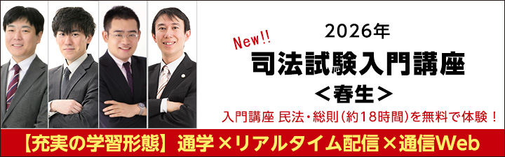 LEC東京リーガルマインド【公式】 tweet media