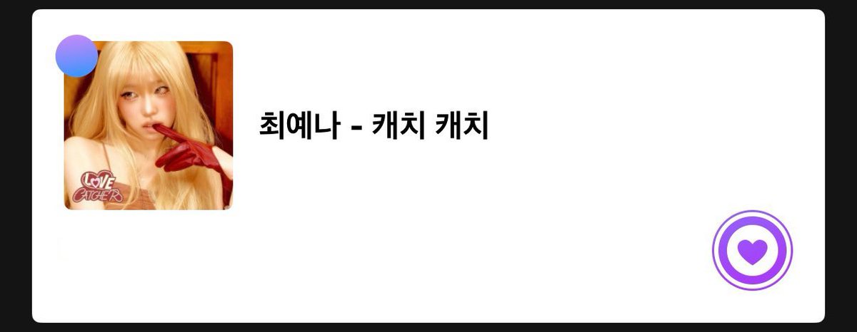 YENA_OFFICIAL's tweet photo. [📢YENA NOTICE]

MBC #쇼음악중심 사전투표 안내🗳

📍 #Mubeat APP을 이용!
📍 ~ 5월 7일 (목) 11:00AM (KST)

YENA(최예나) - 캐치캐치 투표💕

#최예나 #예나 #YENA
#LOVE_CATCHER #캐치캐치
#YENA_CatchCatch
#ShowMusicCore https://t.co/zFrnMYVYQK