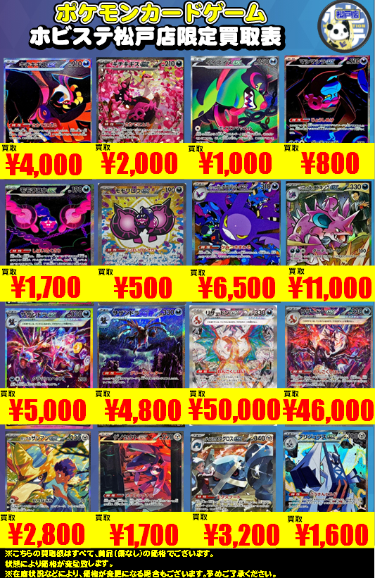基*す様 ポケモンカード AR44枚セット　44種類 4521329394800_1_grande.jpg?v=