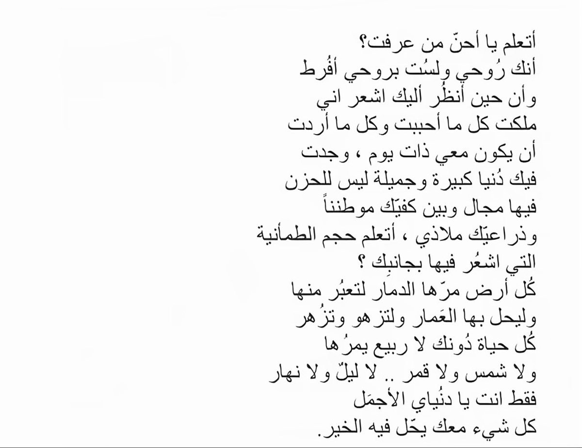 سَدَف tweet media
