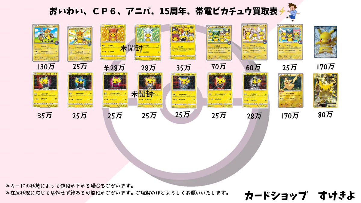 【美品】ポケモンカード　ダイパ世代　まとめ売り 旧裏・eカード・VS・EX・DP（ダイパ）・LEGEND・BW・XYなどポケモン