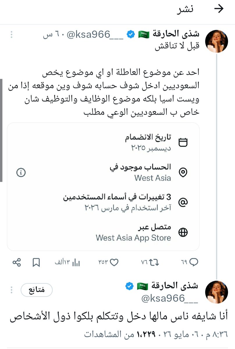 🍒 tweet media