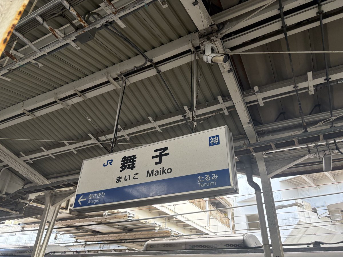松前さん tweet media