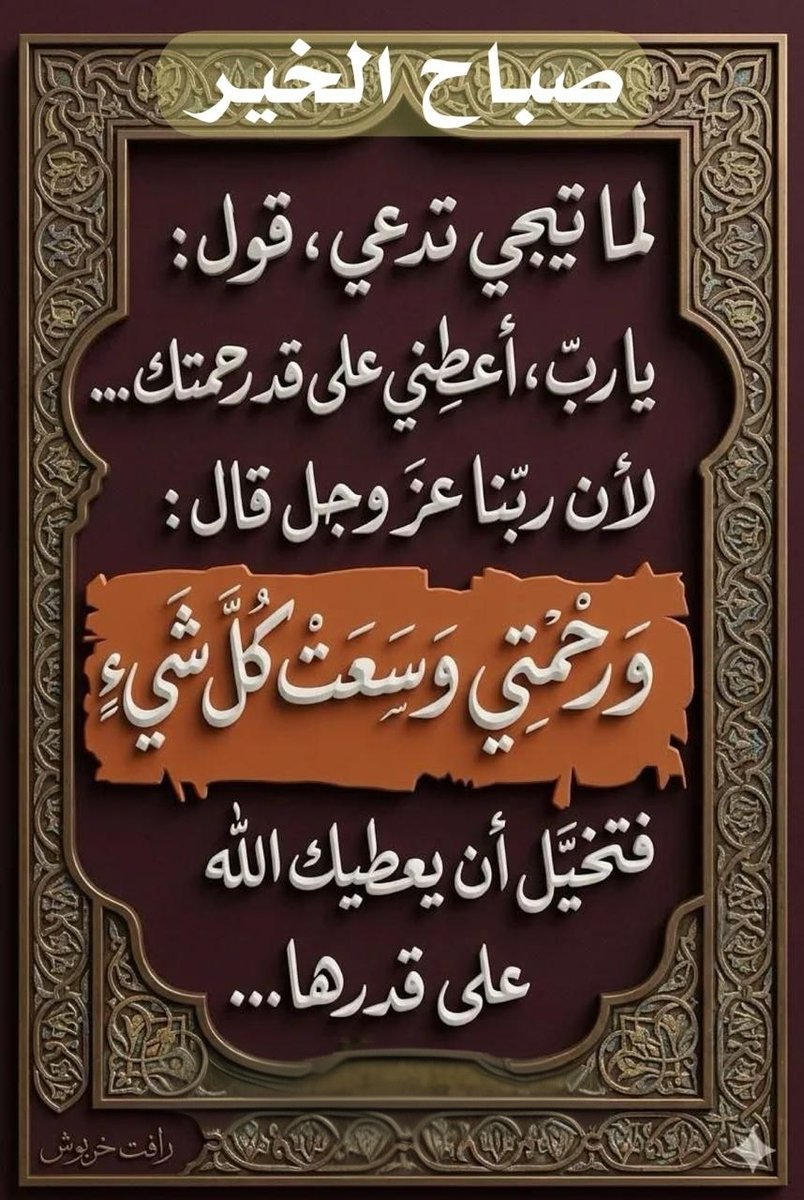 PRIDE_of_ANCEST's tweet photo. #الغروة_محمد_سليمان_حمد_محمد_عزة
#رجال_بنوغافر https://t.co/FbLuTgmDt1